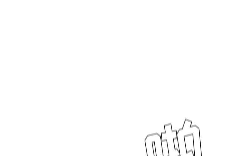 [Manhwa] Weird girlfriend Plot, big breasts, mature woman wife#[165P]-1