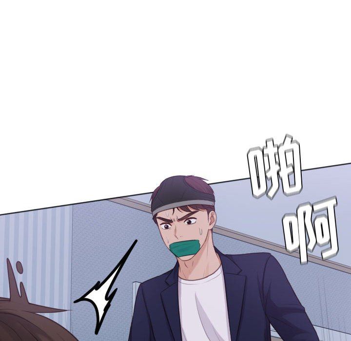 [Manhwa] Weird girlfriend Plot, big breasts, mature woman wife#[165P]-100