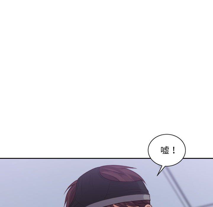 [Manhwa] Weird girlfriend Plot, big breasts, mature woman wife#[165P]-104