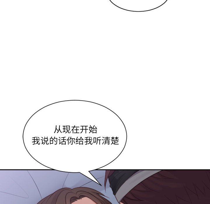 [Manhwa] Weird girlfriend Plot, big breasts, mature woman wife#[165P]-106