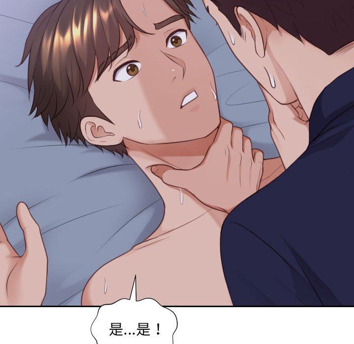 [Manhwa] Weird girlfriend Plot, big breasts, mature woman wife#[165P]-107