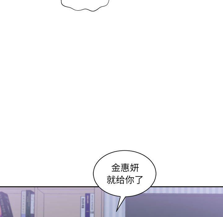 [Manhwa] Weird girlfriend Plot, big breasts, mature woman wife#[165P]-108