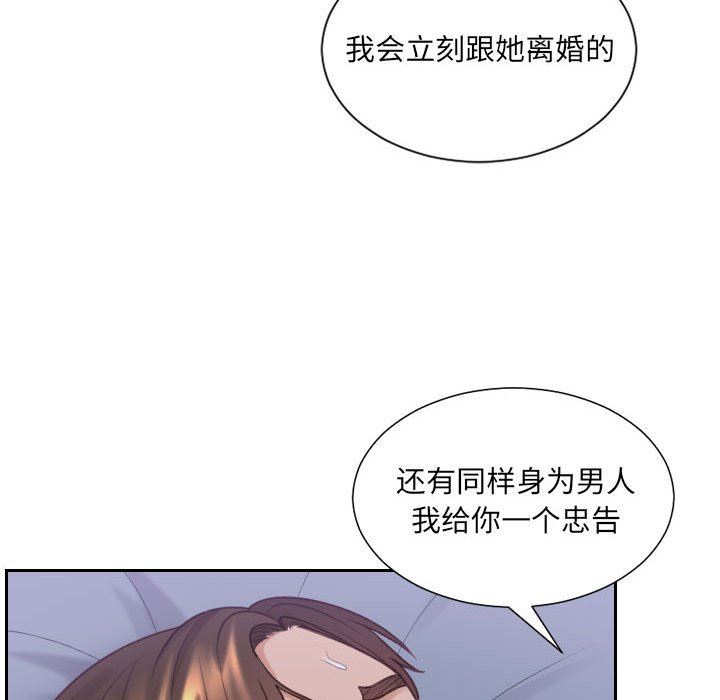 [Manhwa] Weird girlfriend Plot, big breasts, mature woman wife#[165P]-110