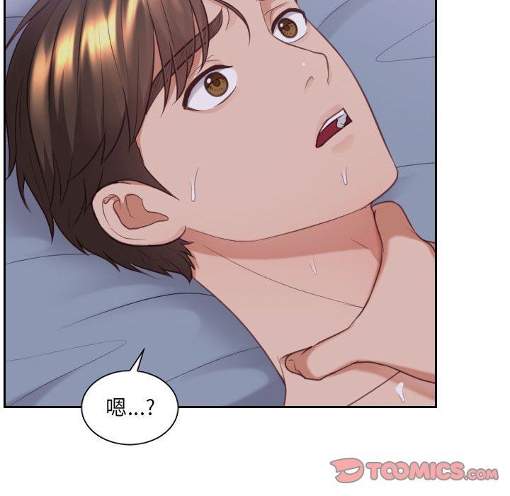 [Manhwa] Weird girlfriend Plot, big breasts, mature woman wife#[165P]-111