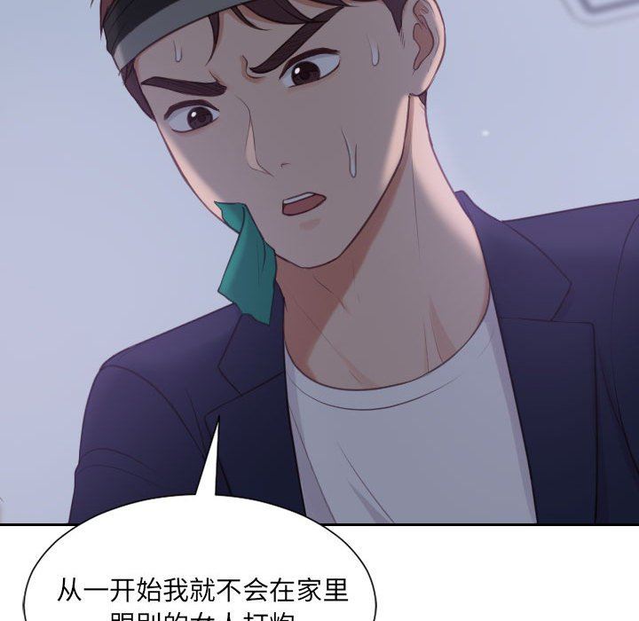 [Manhwa] Weird girlfriend Plot, big breasts, mature woman wife#[165P]-113
