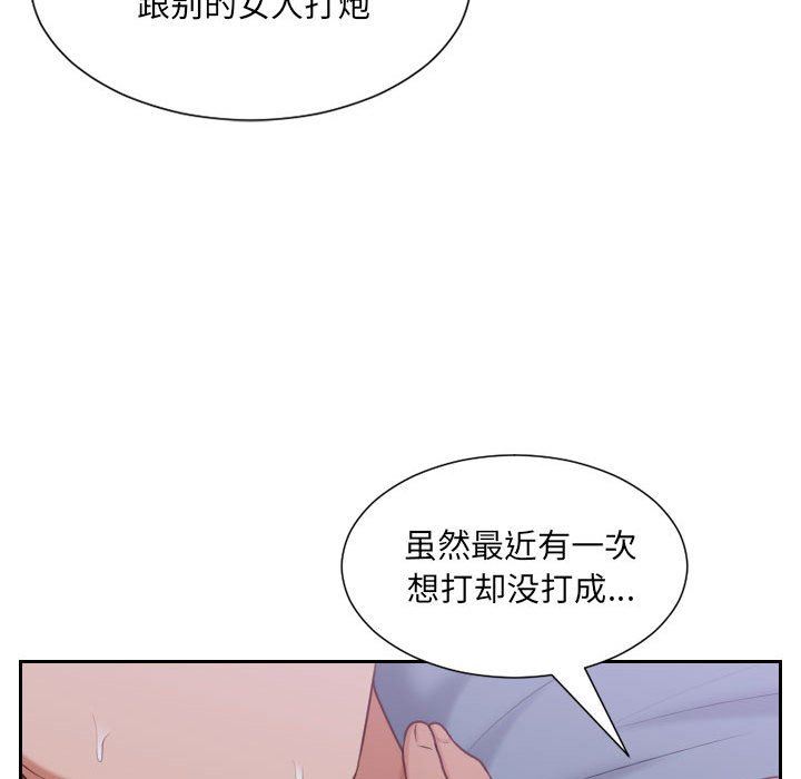 [Manhwa] Weird girlfriend Plot, big breasts, mature woman wife#[165P]-114