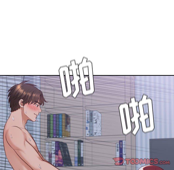 [Manhwa] Weird girlfriend Plot, big breasts, mature woman wife#[165P]-12
