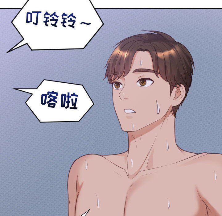 [Manhwa] Weird girlfriend Plot, big breasts, mature woman wife#[165P]-121