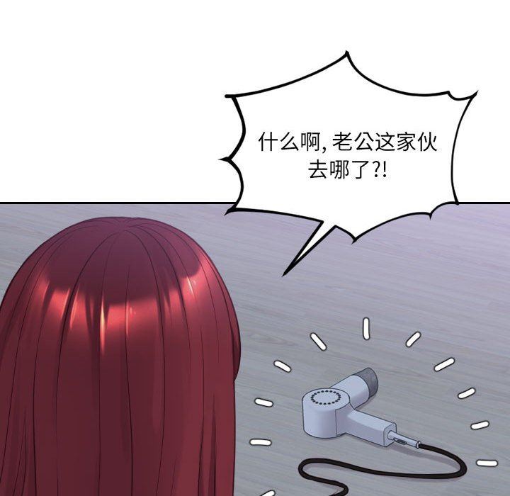 [Manhwa] Weird girlfriend Plot, big breasts, mature woman wife#[165P]-125