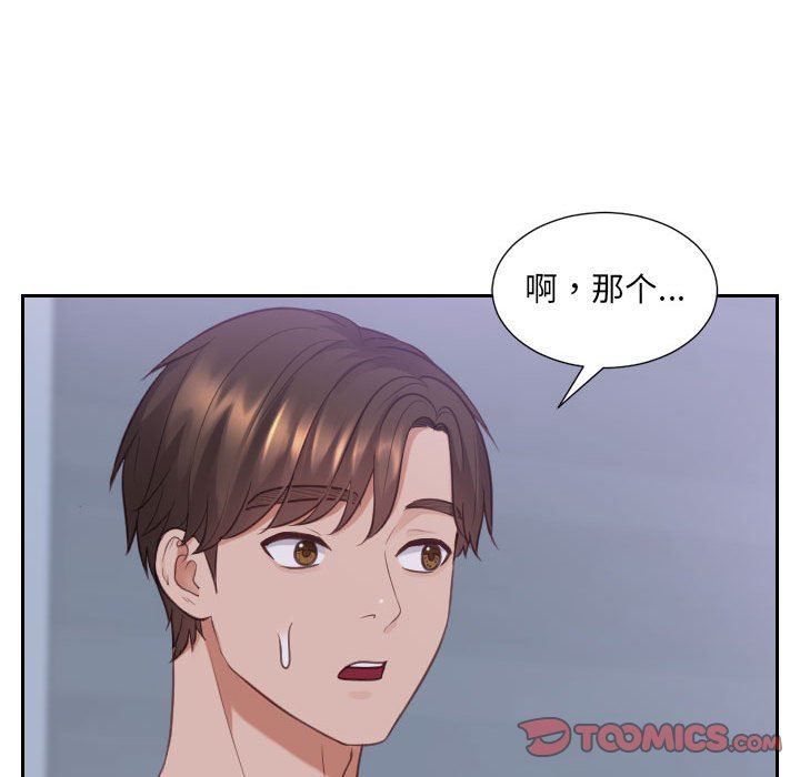 [Manhwa] Weird girlfriend Plot, big breasts, mature woman wife#[165P]-129