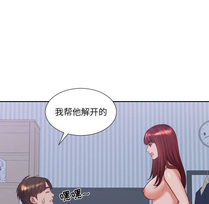 [Manhwa] Weird girlfriend Plot, big breasts, mature woman wife#[165P]-131