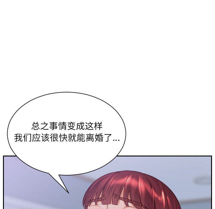 [Manhwa] Weird girlfriend Plot, big breasts, mature woman wife#[165P]-141