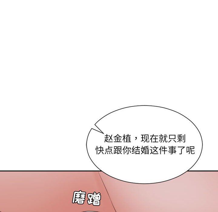 [Manhwa] Weird girlfriend Plot, big breasts, mature woman wife#[165P]-143