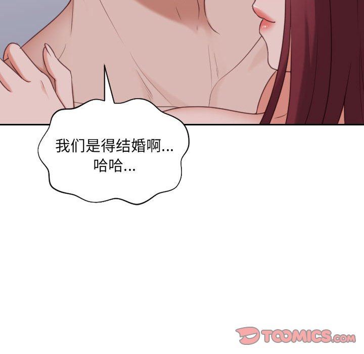 [Manhwa] Weird girlfriend Plot, big breasts, mature woman wife#[165P]-147