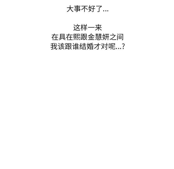[Manhwa] Weird girlfriend Plot, big breasts, mature woman wife#[165P]-148