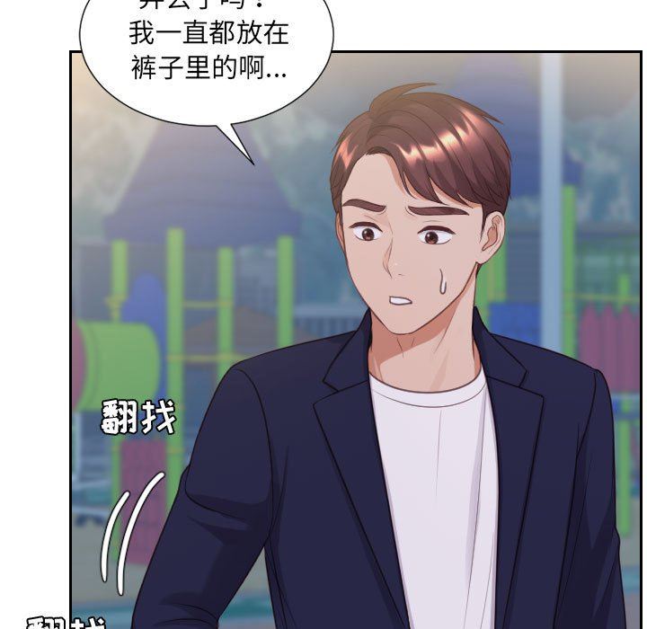 [Manhwa] Weird girlfriend Plot, big breasts, mature woman wife#[165P]-159