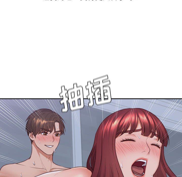 [Manhwa] Weird girlfriend Plot, big breasts, mature woman wife#[165P]-16