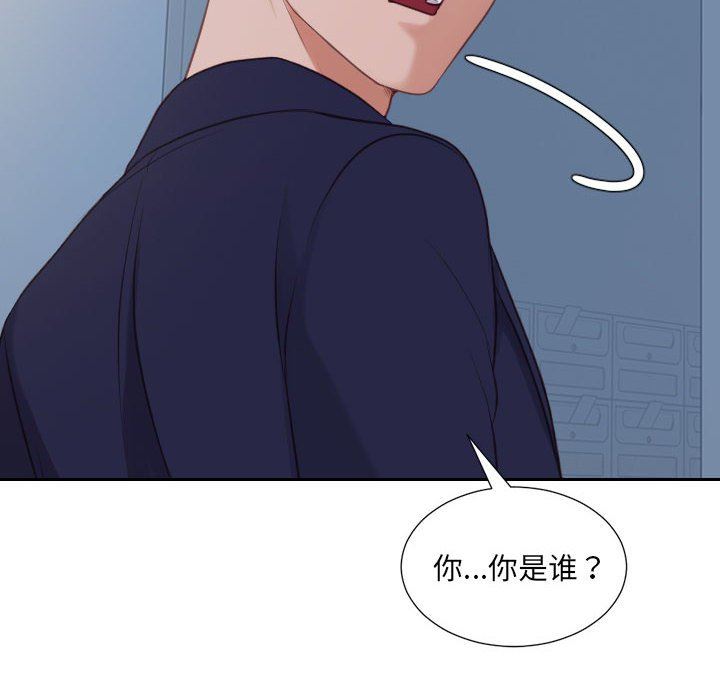 [Manhwa] Weird girlfriend Plot, big breasts, mature woman wife#[165P]-162