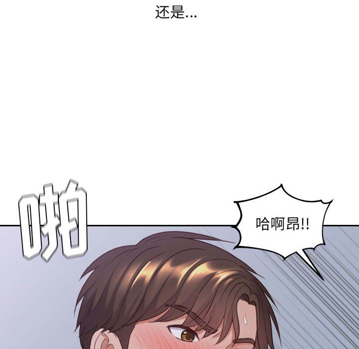 [Manhwa] Weird girlfriend Plot, big breasts, mature woman wife#[165P]-18