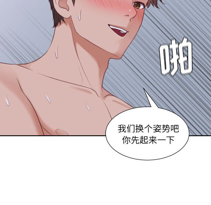 [Manhwa] Weird girlfriend Plot, big breasts, mature woman wife#[165P]-19