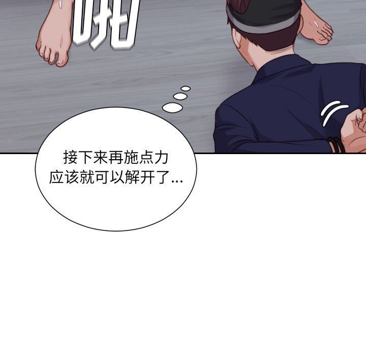 [Manhwa] Weird girlfriend Plot, big breasts, mature woman wife#[165P]-29