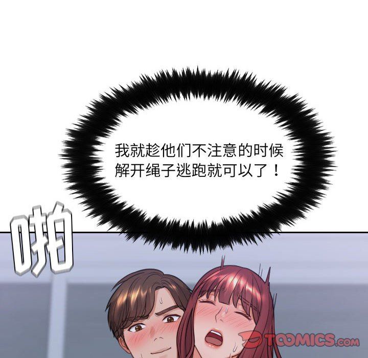 [Manhwa] Weird girlfriend Plot, big breasts, mature woman wife#[165P]-30