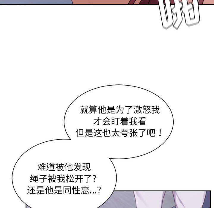 [Manhwa] Weird girlfriend Plot, big breasts, mature woman wife#[165P]-34