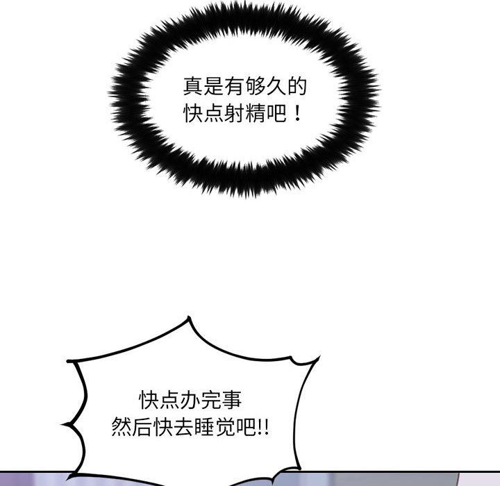 [Manhwa] Weird girlfriend Plot, big breasts, mature woman wife#[165P]-38