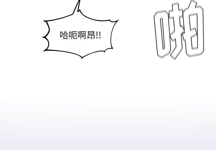 [Manhwa] Weird girlfriend Plot, big breasts, mature woman wife#[165P]-4