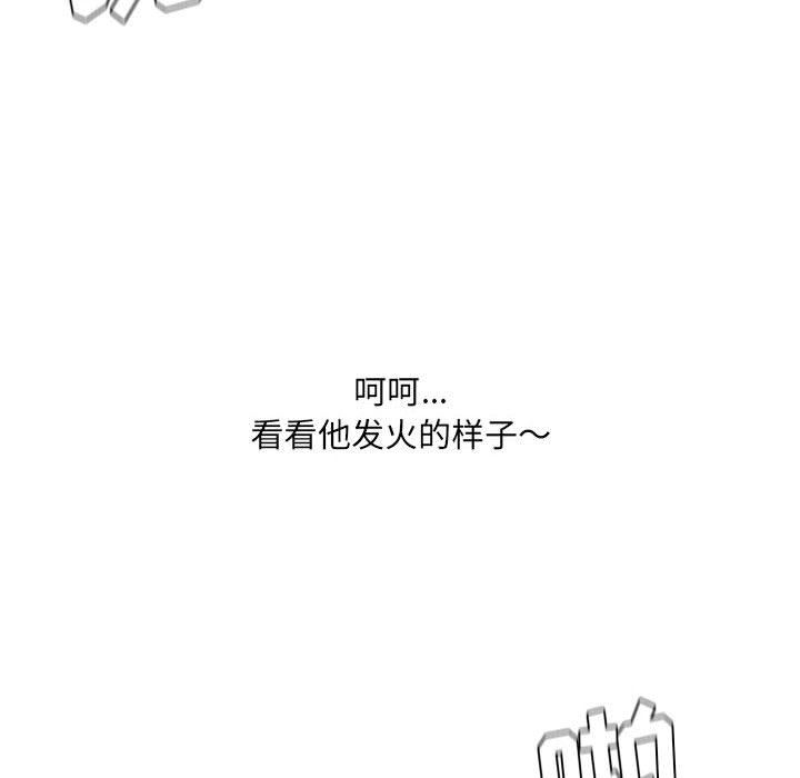 [Manhwa] Weird girlfriend Plot, big breasts, mature woman wife#[165P]-40
