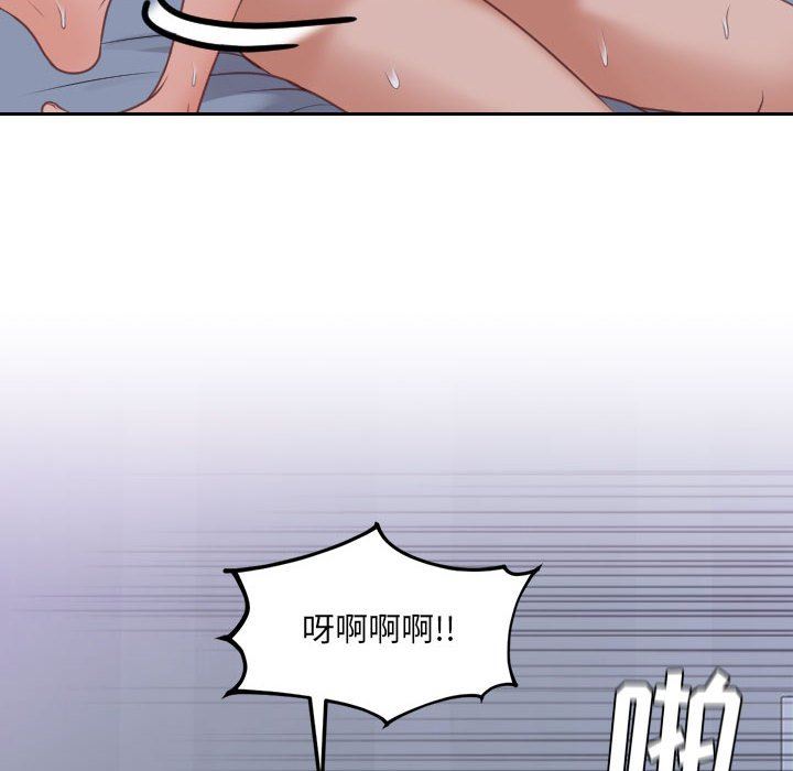 [Manhwa] Weird girlfriend Plot, big breasts, mature woman wife#[165P]-47