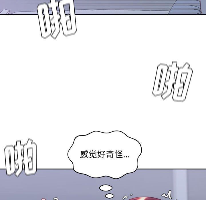 [Manhwa] Weird girlfriend Plot, big breasts, mature woman wife#[165P]-50
