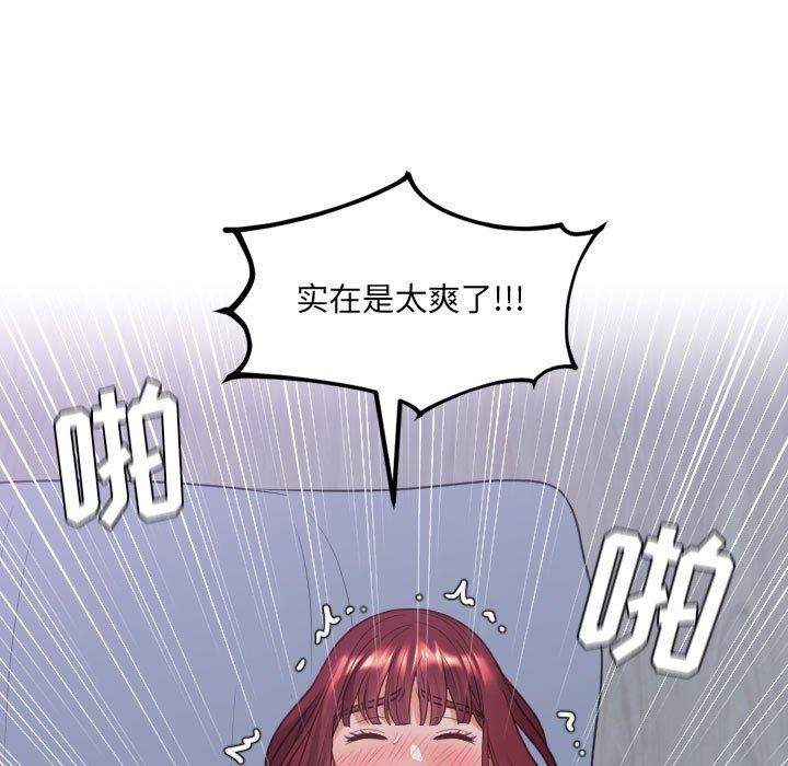 [Manhwa] Weird girlfriend Plot, big breasts, mature woman wife#[165P]-54