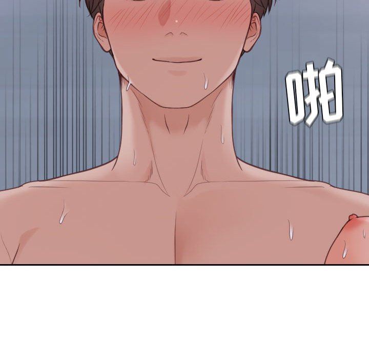 [Manhwa] Weird girlfriend Plot, big breasts, mature woman wife#[165P]-58