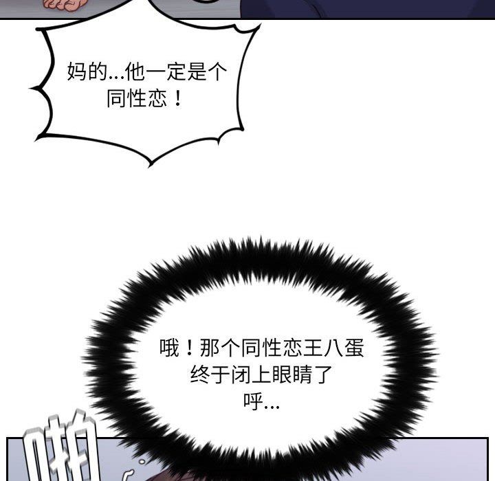 [Manhwa] Weird girlfriend Plot, big breasts, mature woman wife#[165P]-63