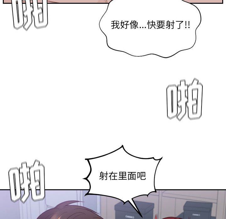 [Manhwa] Weird girlfriend Plot, big breasts, mature woman wife#[165P]-65