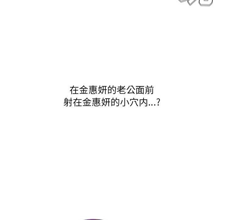 [Manhwa] Weird girlfriend Plot, big breasts, mature woman wife#[165P]-67