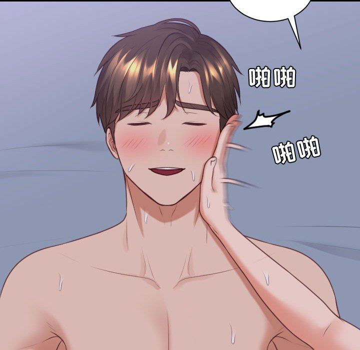 [Manhwa] Weird girlfriend Plot, big breasts, mature woman wife#[165P]-81