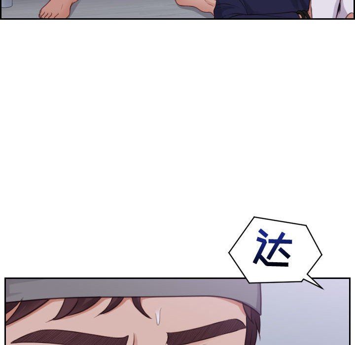 [Manhwa] Weird girlfriend Plot, big breasts, mature woman wife#[165P]-90