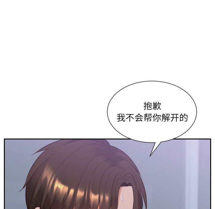 [Manhwa] Weird girlfriend Plot, big breasts, mature woman wife#[165P]-98