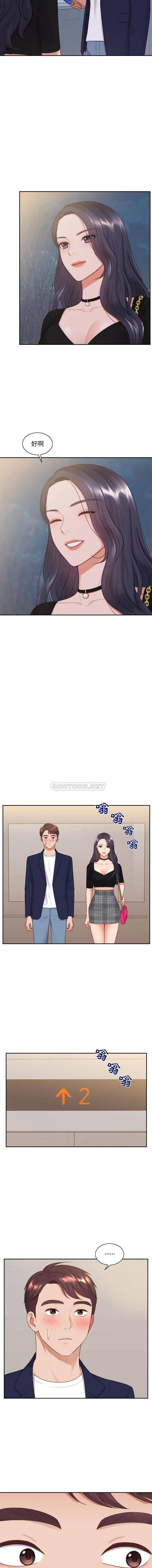[Manhwa] Weird girlfriend Plot, big breasts, mature woman wife#[16P]-4