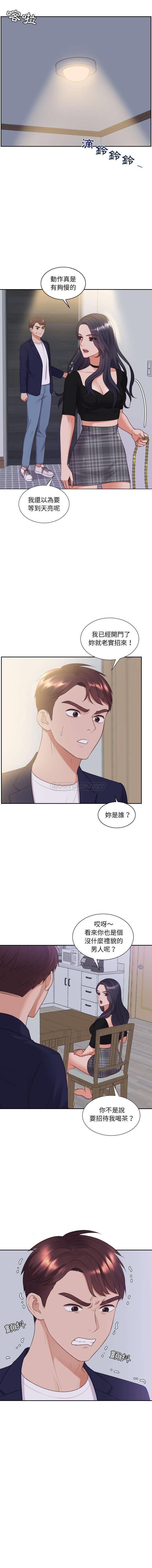 [Manhwa] Weird girlfriend Plot, big breasts, mature woman wife#[16P]-7