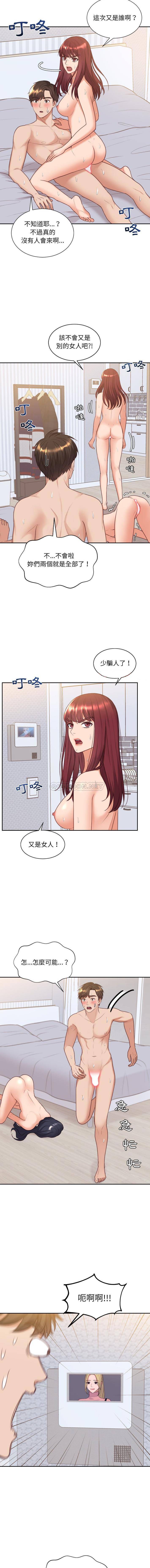 [韩国漫画] 奇奇怪怪的女友 剧情,巨乳大奶,熟女人妻#[16P]-12