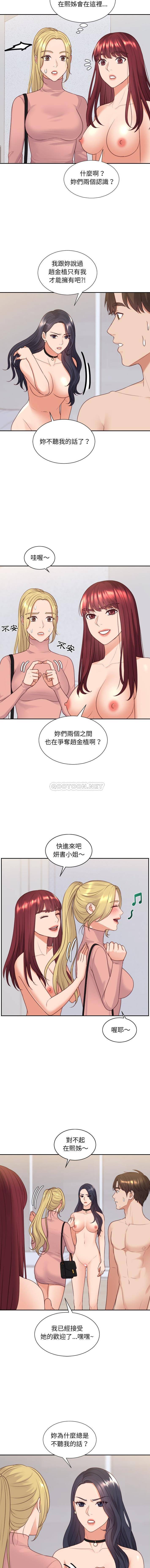 [韩国漫画] 奇奇怪怪的女友 剧情,巨乳大奶,熟女人妻#[16P]-14