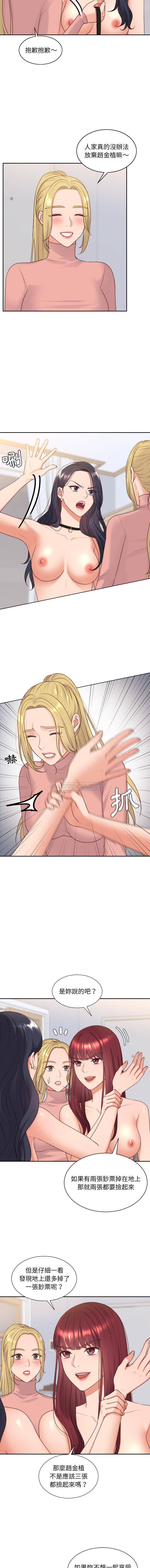 [韩国漫画] 奇奇怪怪的女友 剧情,巨乳大奶,熟女人妻#[16P]-15