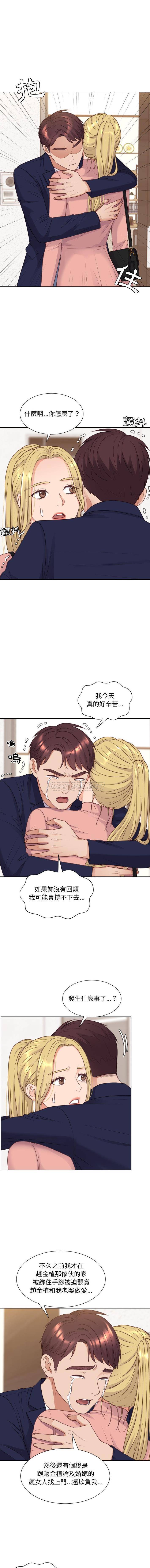[韩国漫画] 奇奇怪怪的女友 剧情,巨乳大奶,熟女人妻#[16P]-4