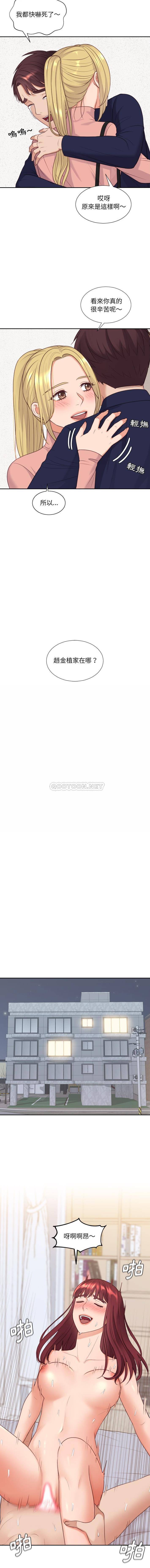 [韩国漫画] 奇奇怪怪的女友 剧情,巨乳大奶,熟女人妻#[16P]-5