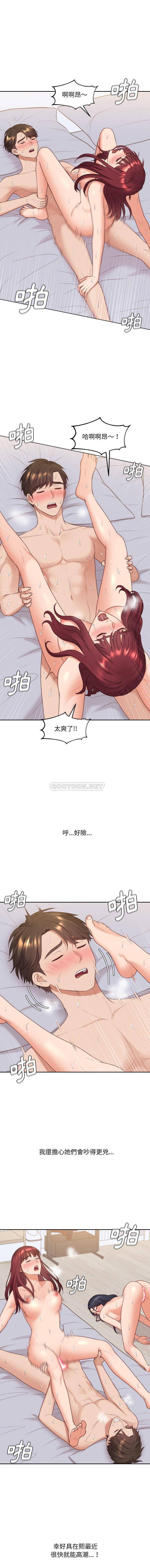 [韩国漫画] 奇奇怪怪的女友 剧情,巨乳大奶,熟女人妻#[16P]-6