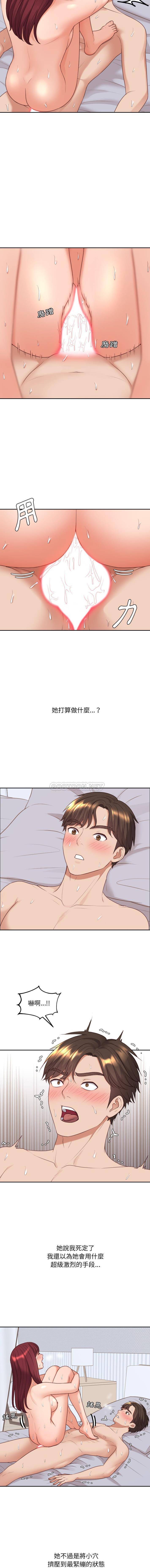 [韩国漫画] 奇奇怪怪的女友 剧情,巨乳大奶,熟女人妻#[16P]-9