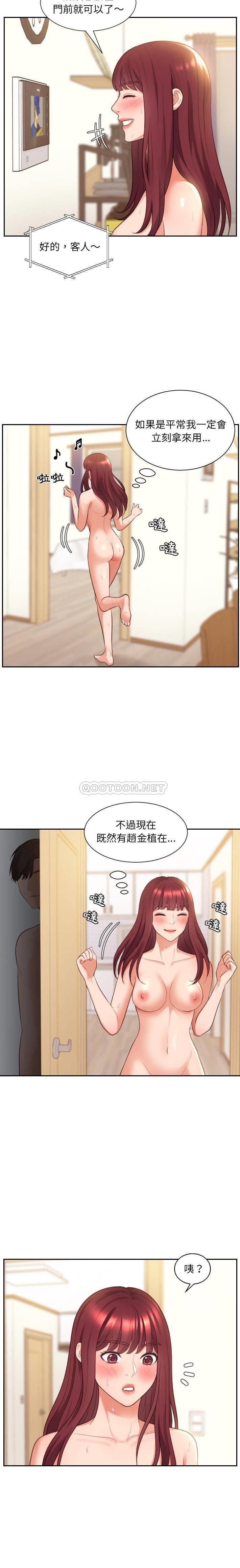 [韩国漫画] 奇奇怪怪的女友 剧情,巨乳大奶,熟女人妻#[21P]-11
